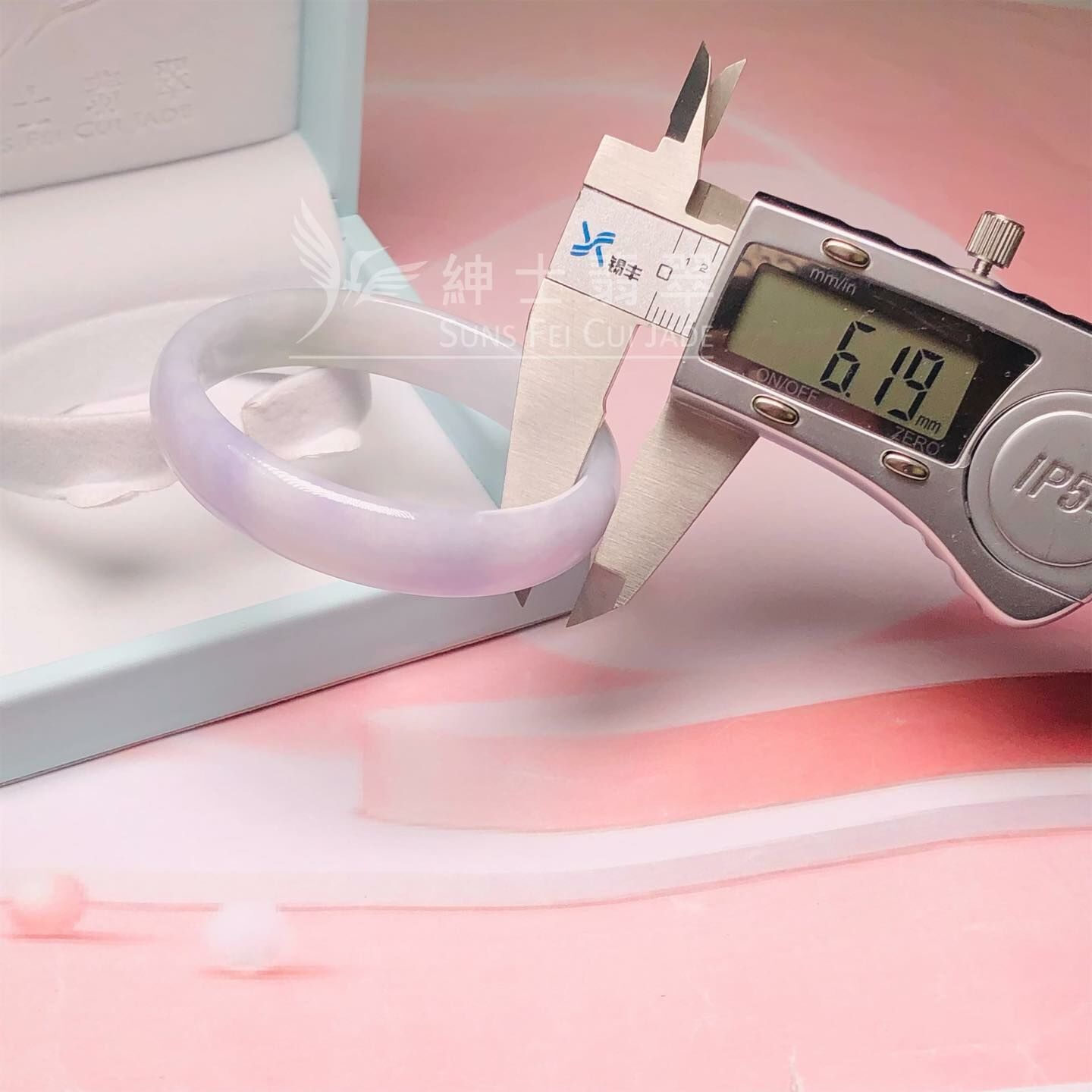 木那春彩貴妃鐲51.5mm