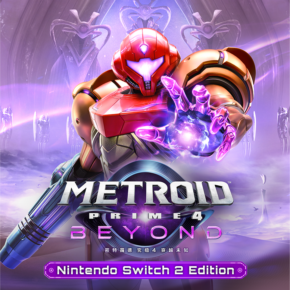 [現貨] [行版] NS2 密特羅德 究極4 穿越未知 中日英合版 Metroid Prime 4: Beyond