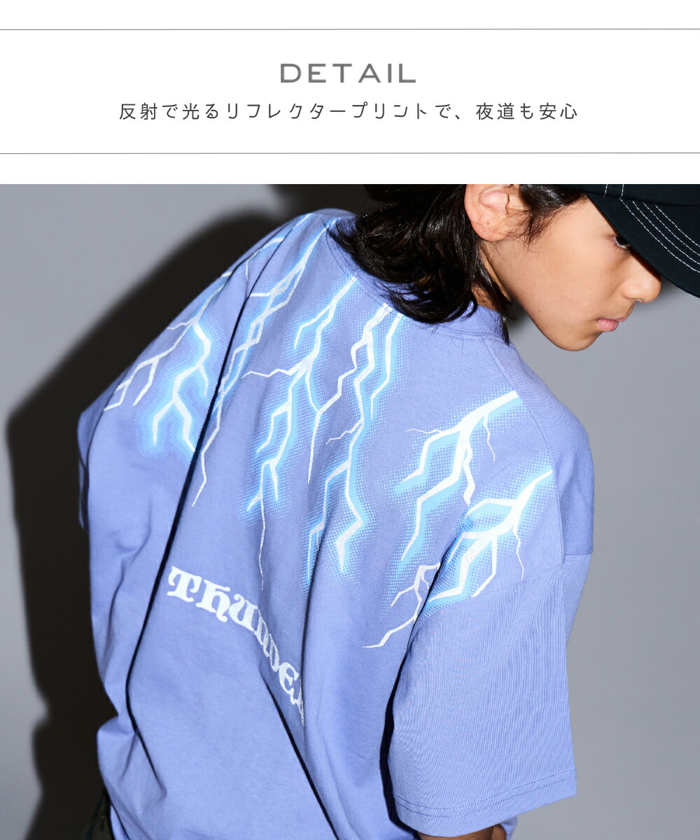 🆕【⭐訂購⭐】 🌀型格反光雷電圖案 寬鬆版型 短袖Tee［3款選］🌀[ELFA-0198][260726]