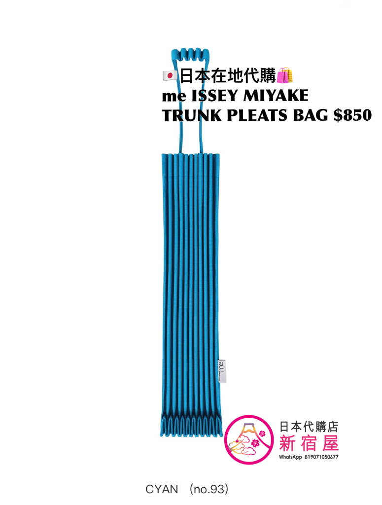 me ISSEY MIYAKE TRUNK PLEATS BAG