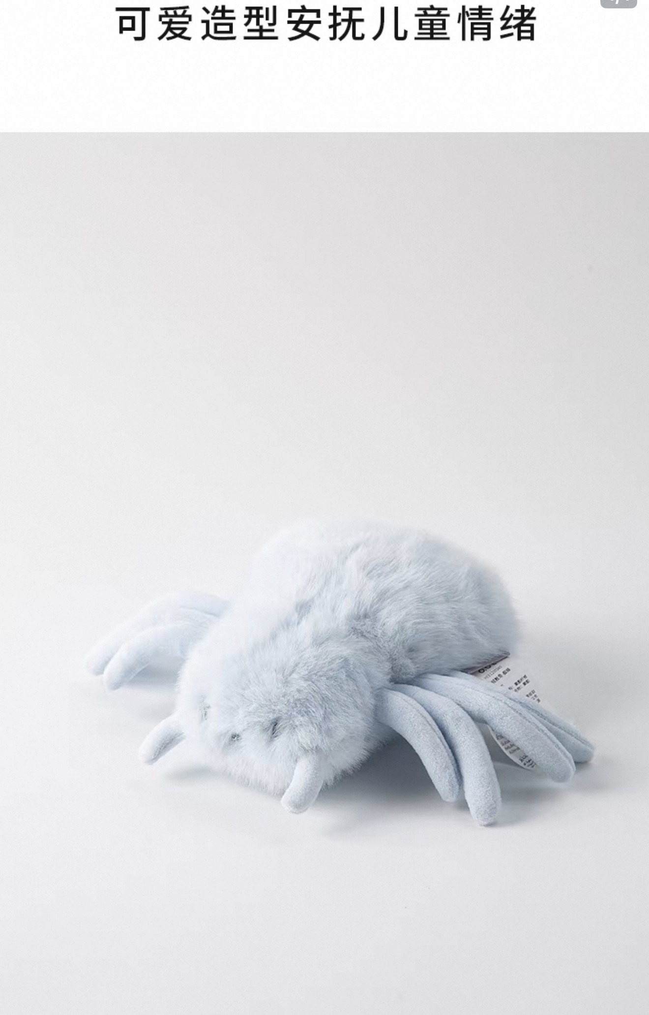 Cutie Insect soft toys 