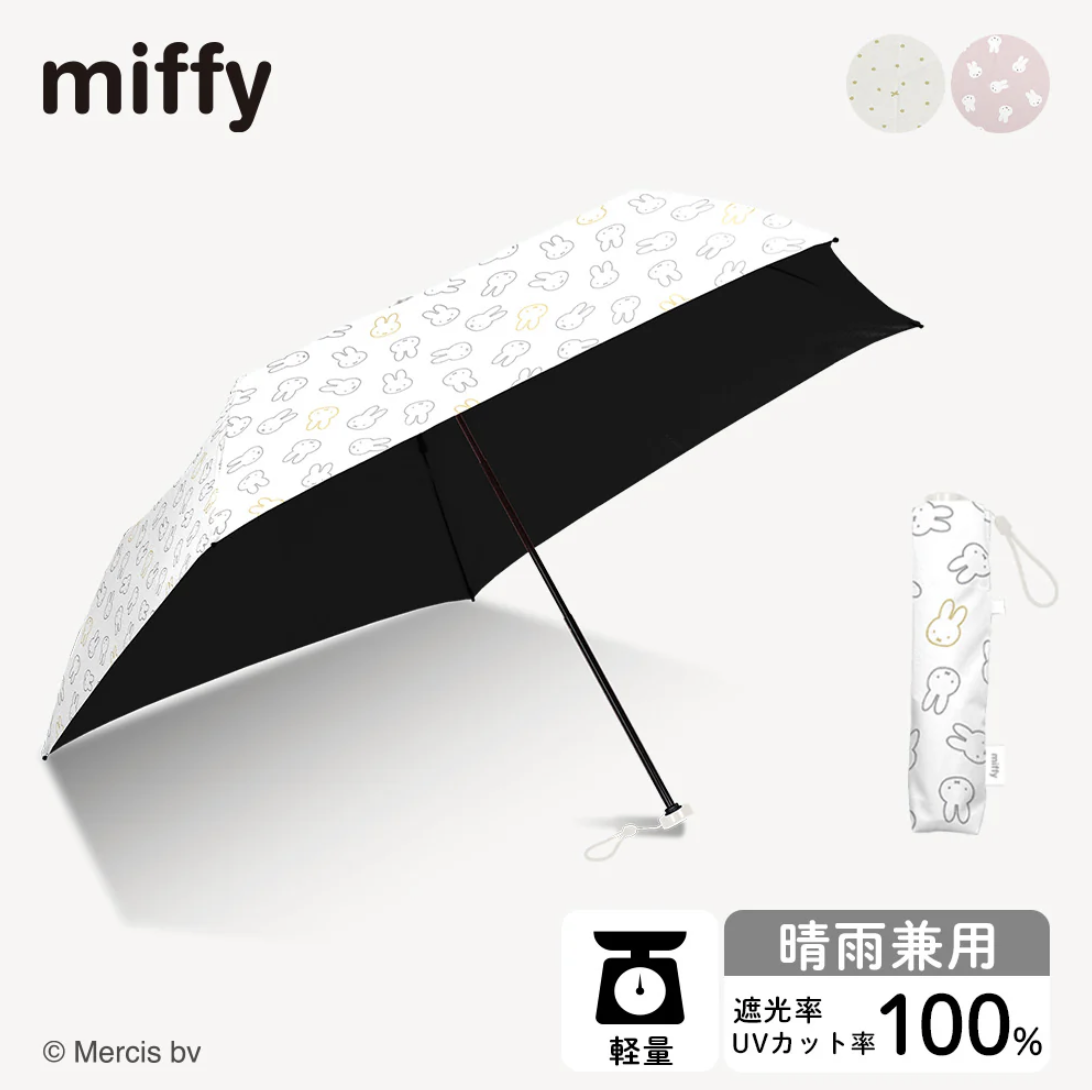 🐰Pre Order  - miffy 晴雨兼用超軽量 100 % 防 UV 縮骨傘  "小巧可愛圖案"  ( 📦 第一批 大約4月底到貨, 若遇到缺貨或其它因素貨期會延遲 ）