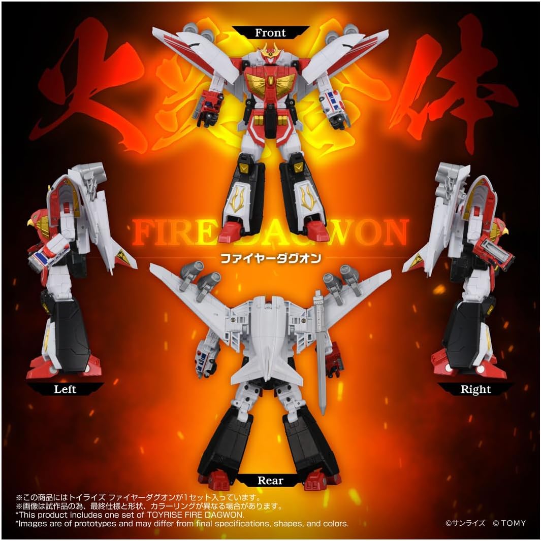 (預訂訂金 $600) (總價 $1290) Takara Tomy T-SPARK Toyrise 勇者指令 火焰達古王 Fire Dagwon (行版) 