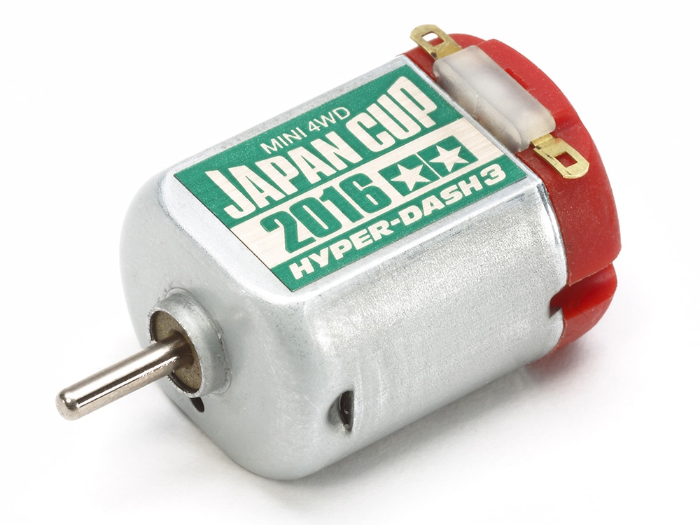 HYPER-DASH 3 MOTOR J-CUP 2016