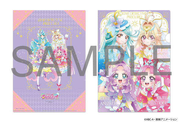 《Pre-Order》Star Detective Precure! 名偵探光之美少女  A4 File Set (26PC35-P)