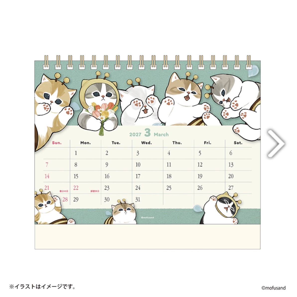 Mofusand 2027月曆｜預訂