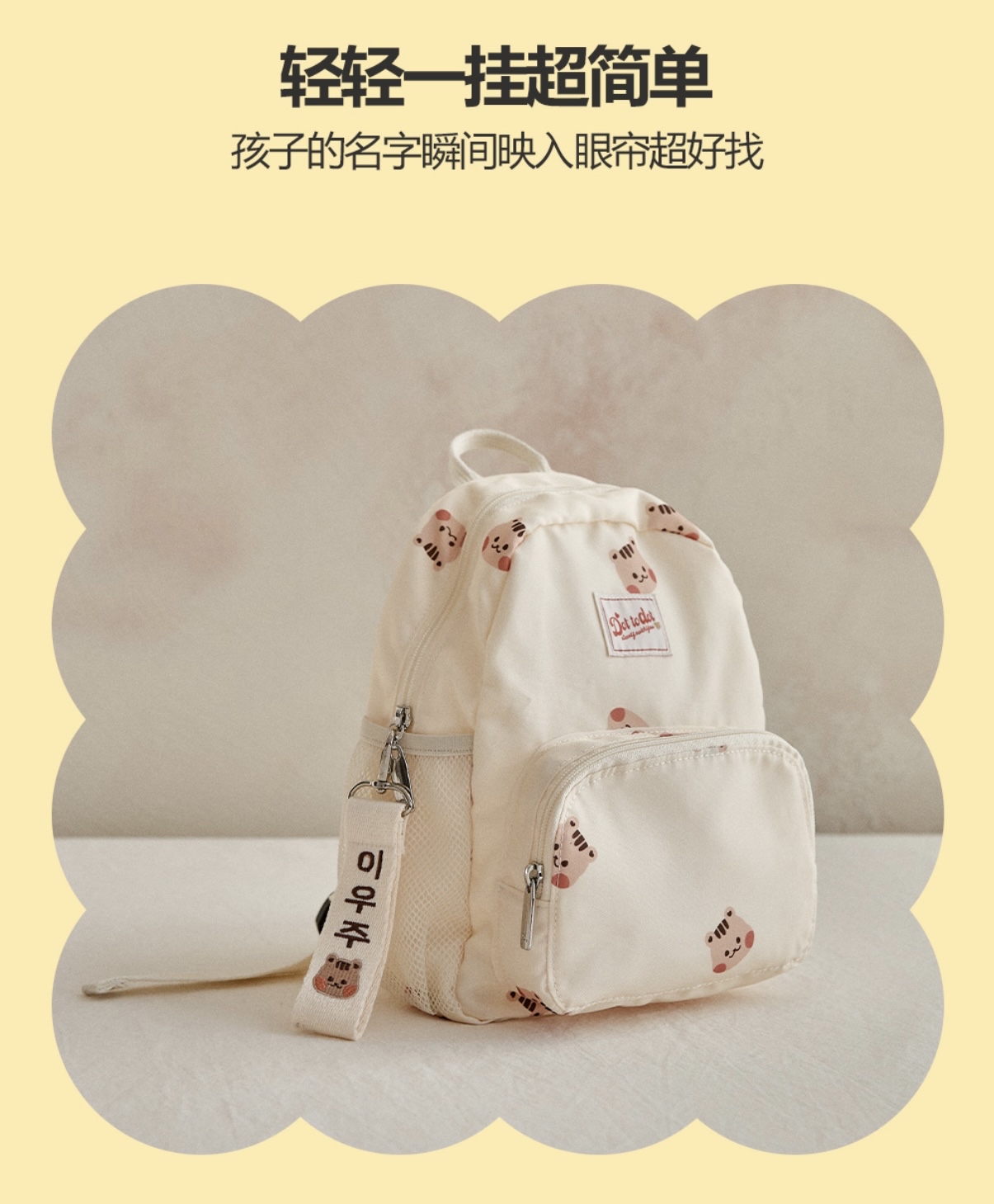 26S/S🌸DTD寶寶專屬訂製刺繡姓名吊牌