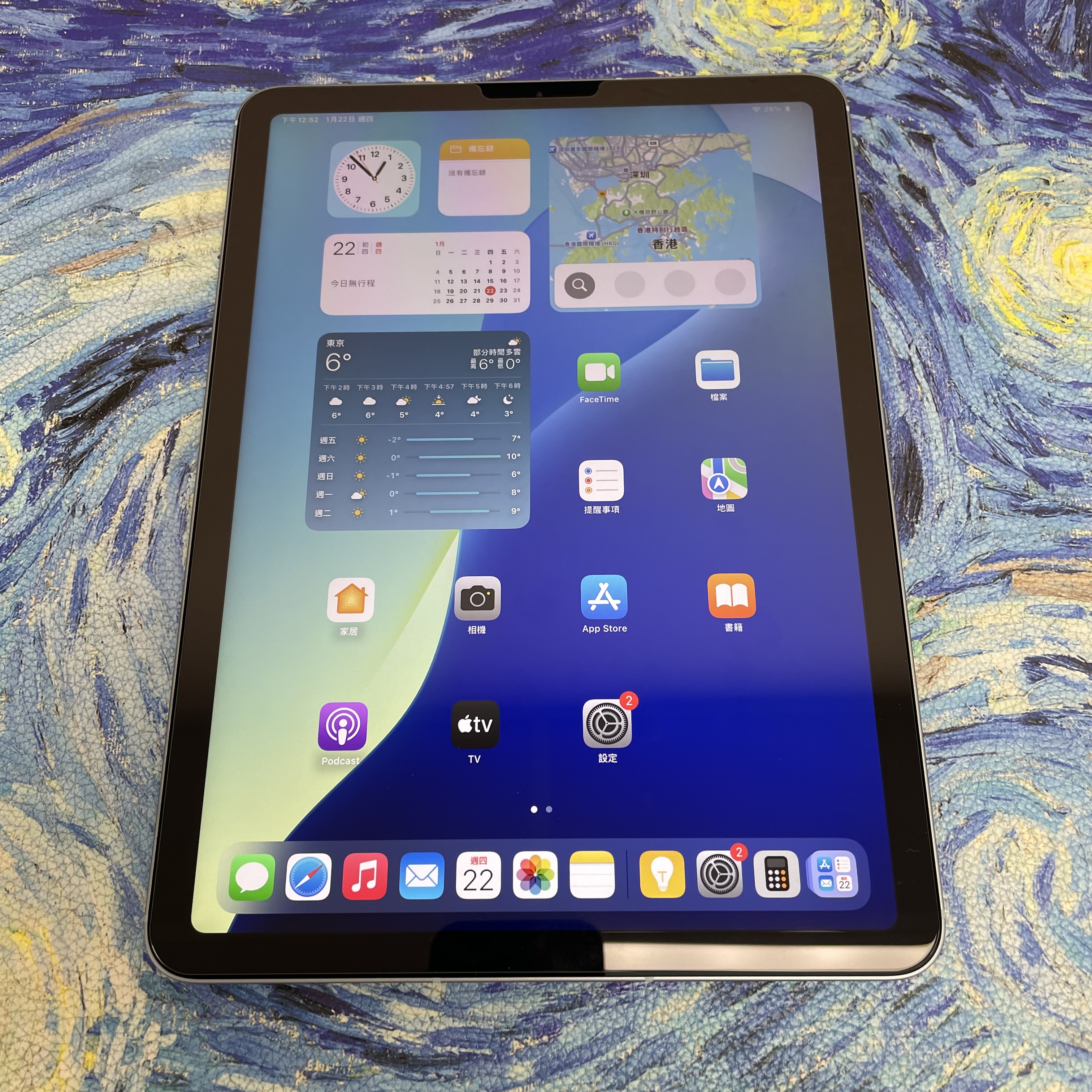 *451982 iPad Air 4 超靚機 64GB 插卡版 藍色 blue