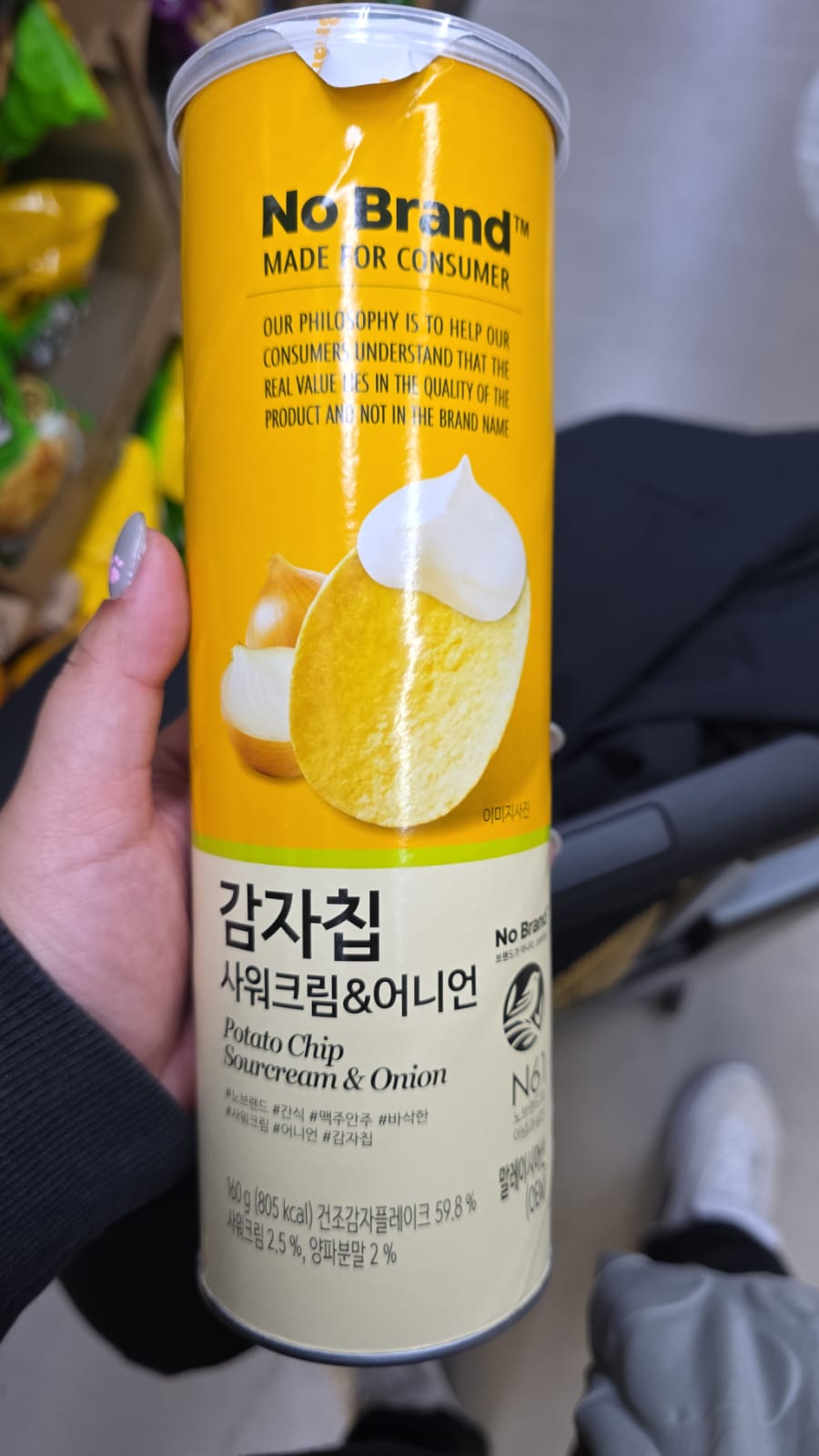 no brand potato chips source am & onion