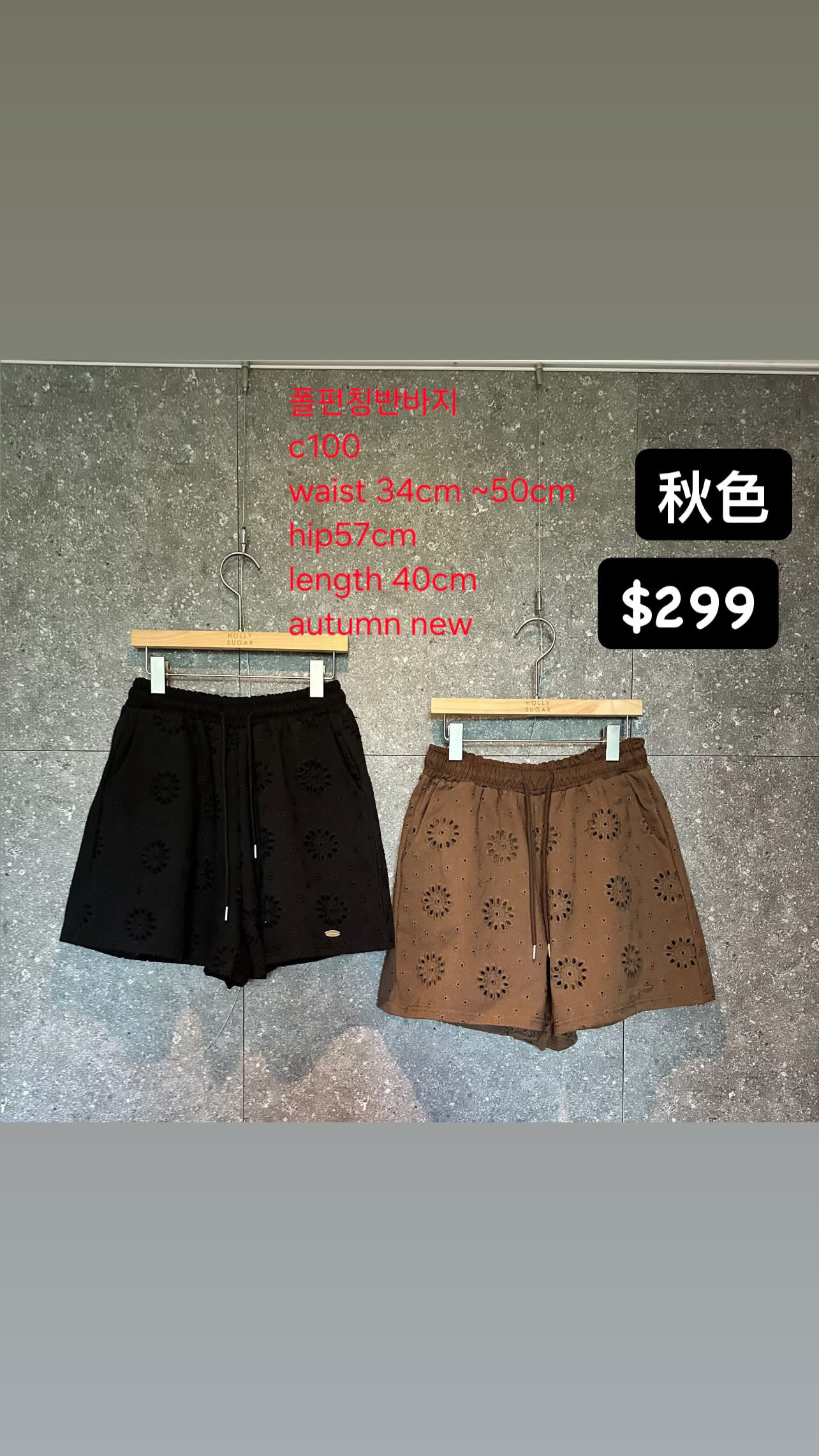 🇰🇷🇰🇷新款速遞 11/8🔥🔥13424#ff4110