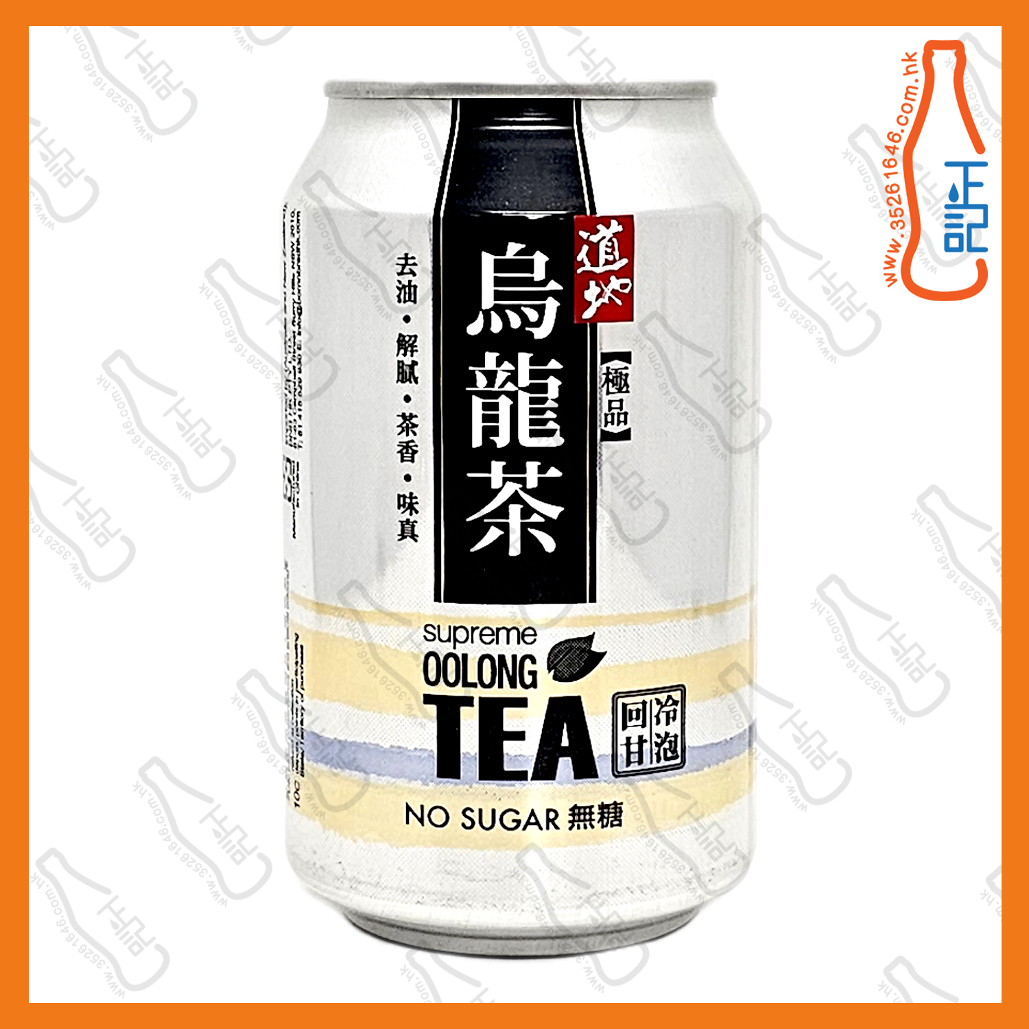 ==(罐裝)道地極品烏龍茶 310ml x 2罐 /份