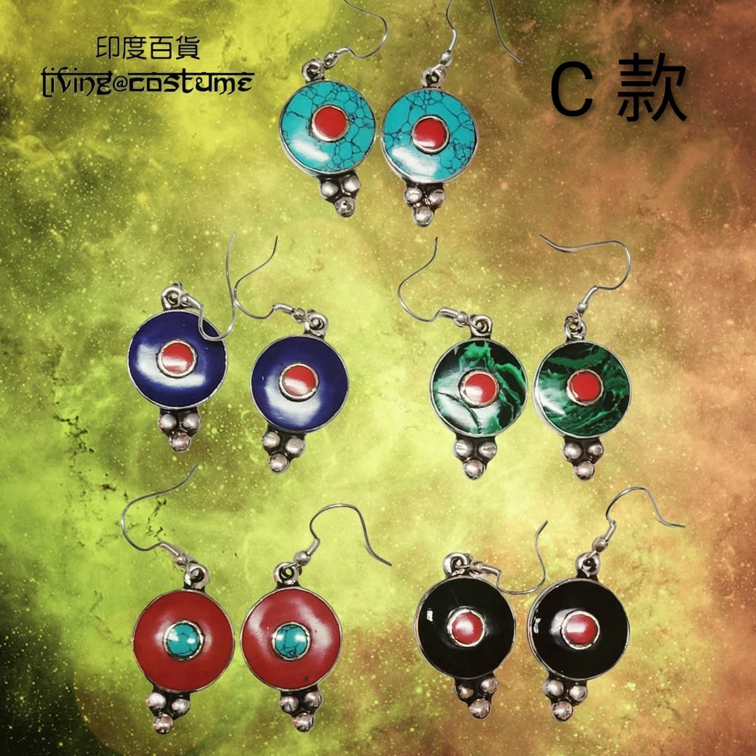 印度黃銅彩石耳環