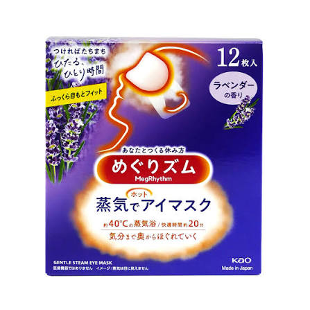 花王眼膜薰衣草 12片  12/箱