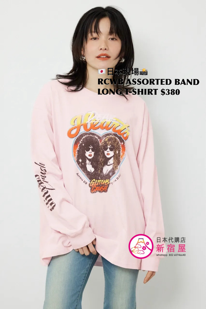 RODEO CROWNS WIDE BOWL ASSORTED BAND LONG T-SHIRT