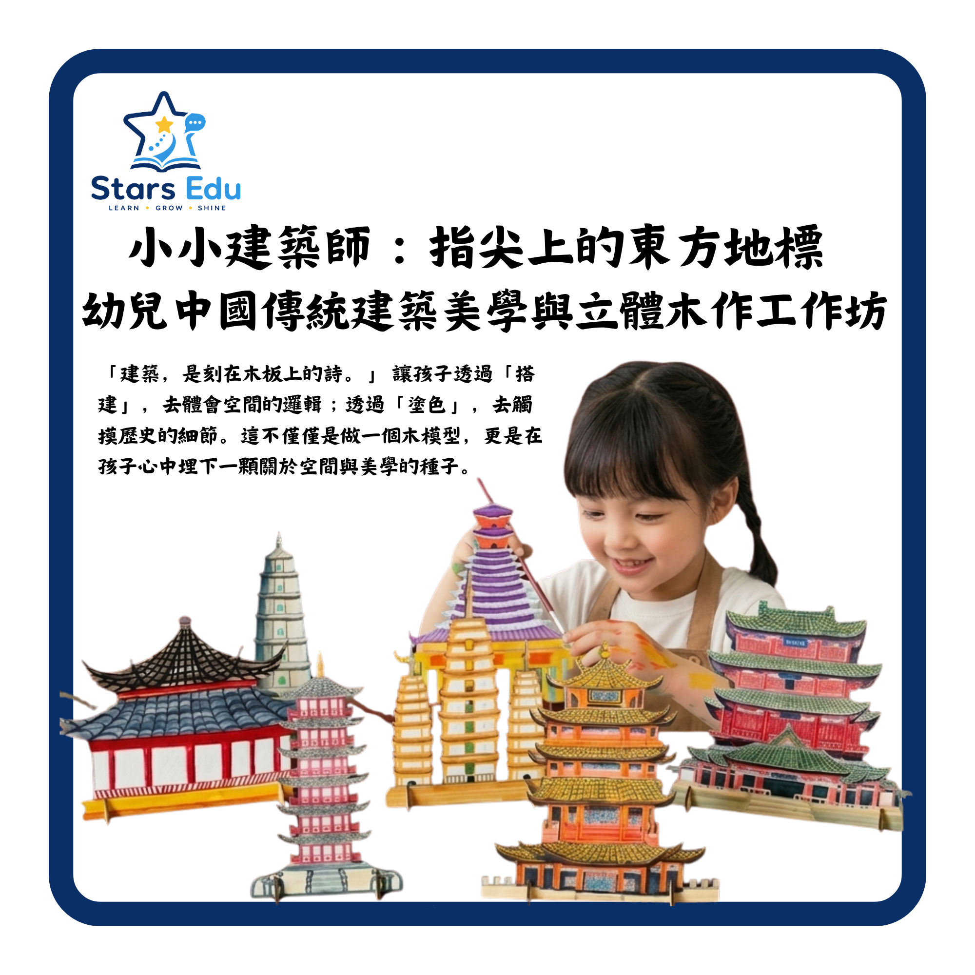 Mobile image