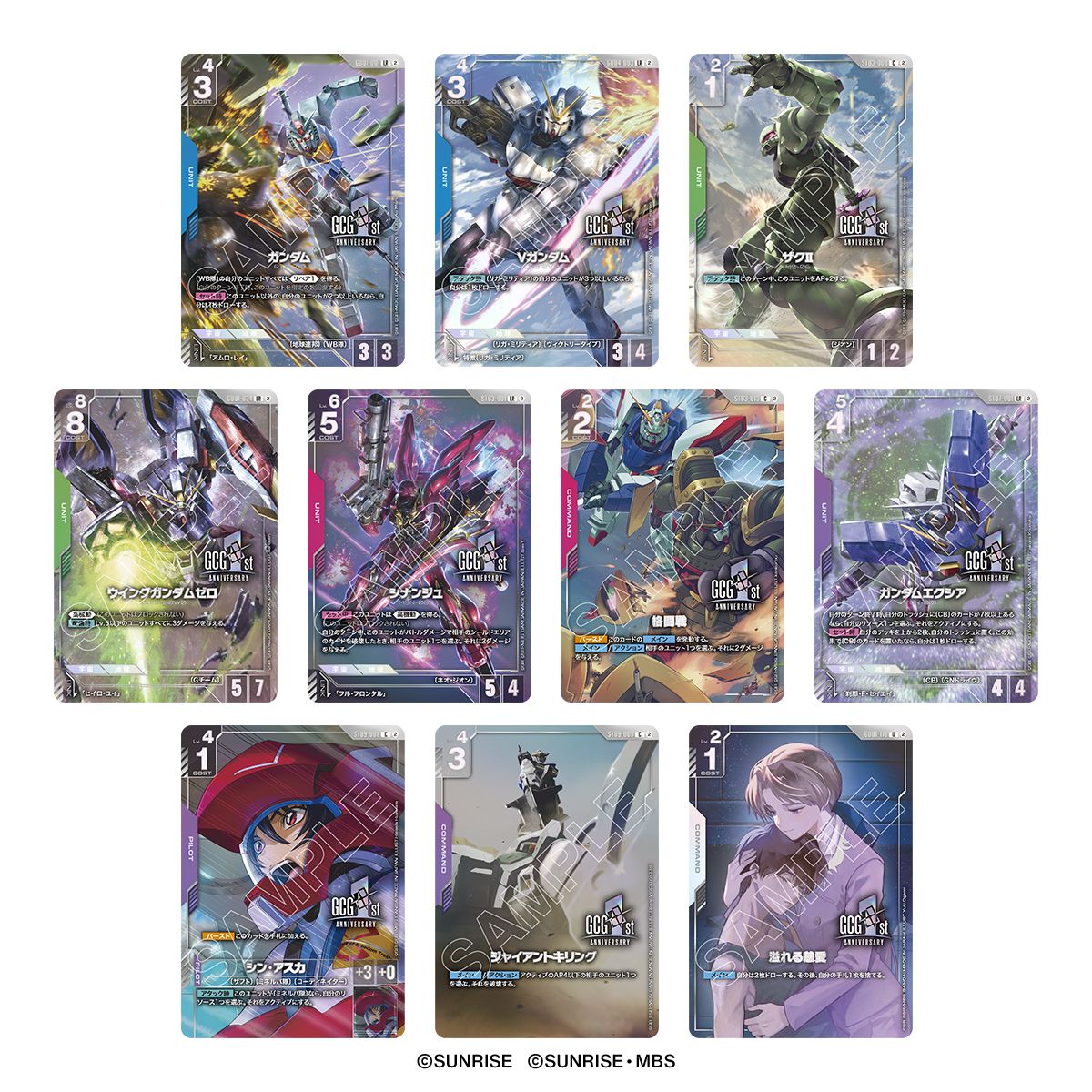 (預訂訂金 $400) (總價 $890) (魂限) Bandai Gundam Card Game 1st Anniversary Set [PB03] 高達卡牌遊戲 一週年豪華套裝 [PB-03] (行版) 