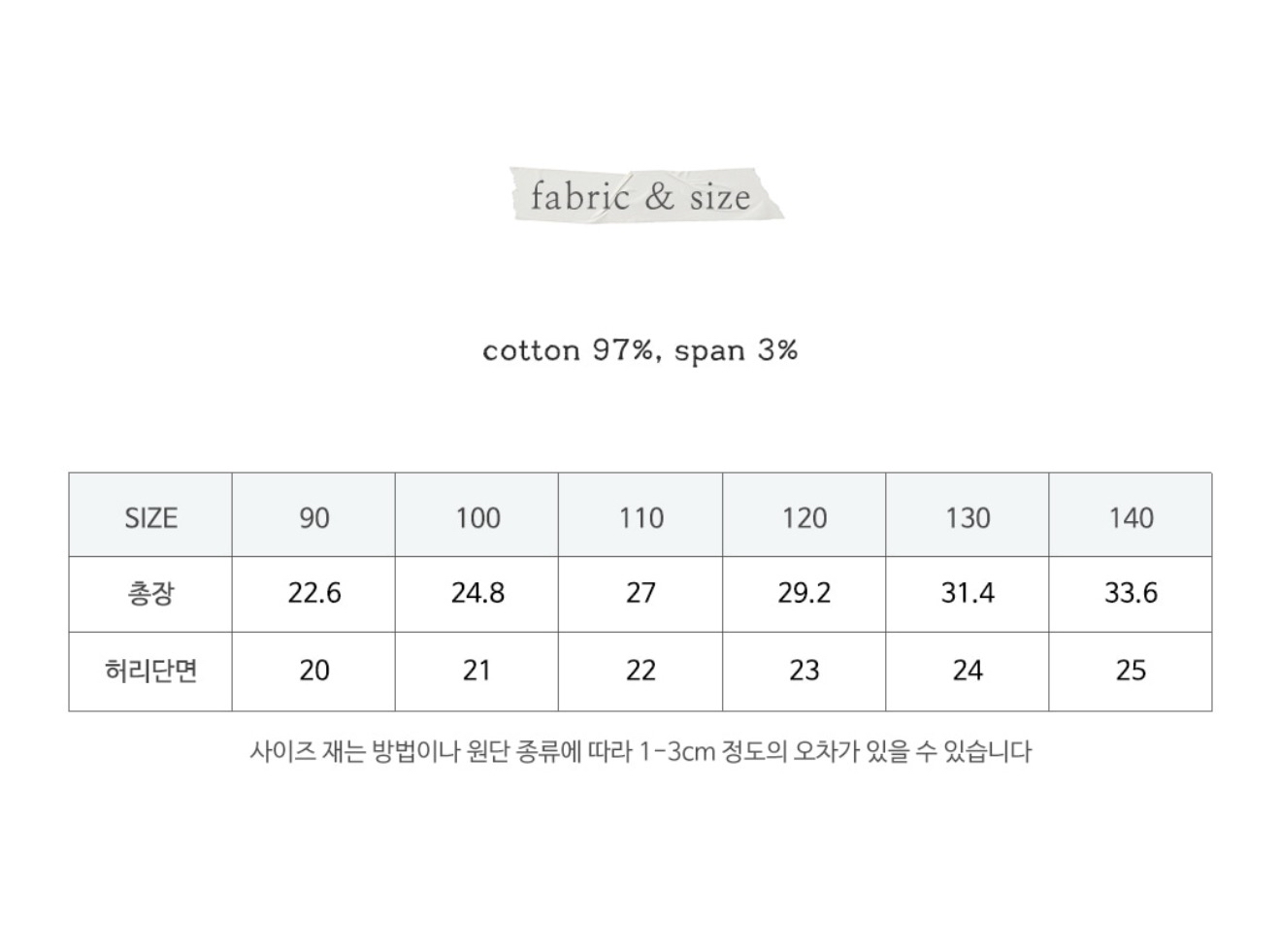 🇰🇷Puella_Flo短褲