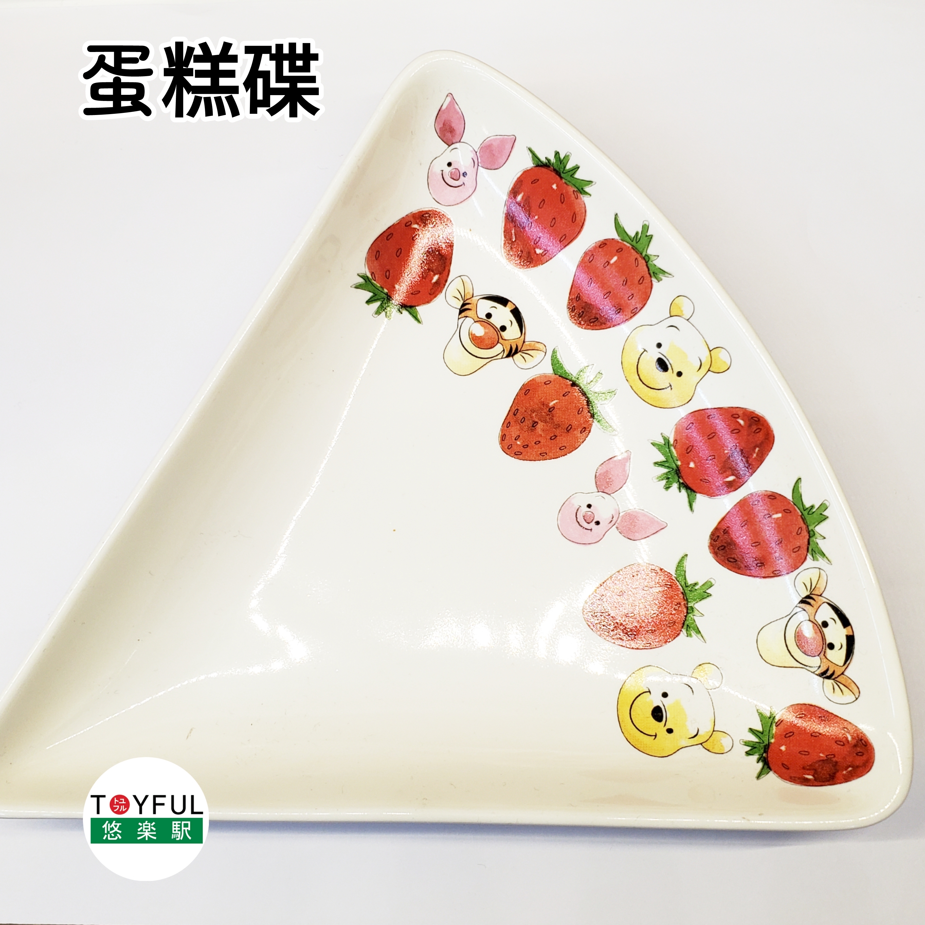 [現貨] [東京迪士尼] AFTERNOON TEA x WINNIE THE POOH {CAKE PLATE}