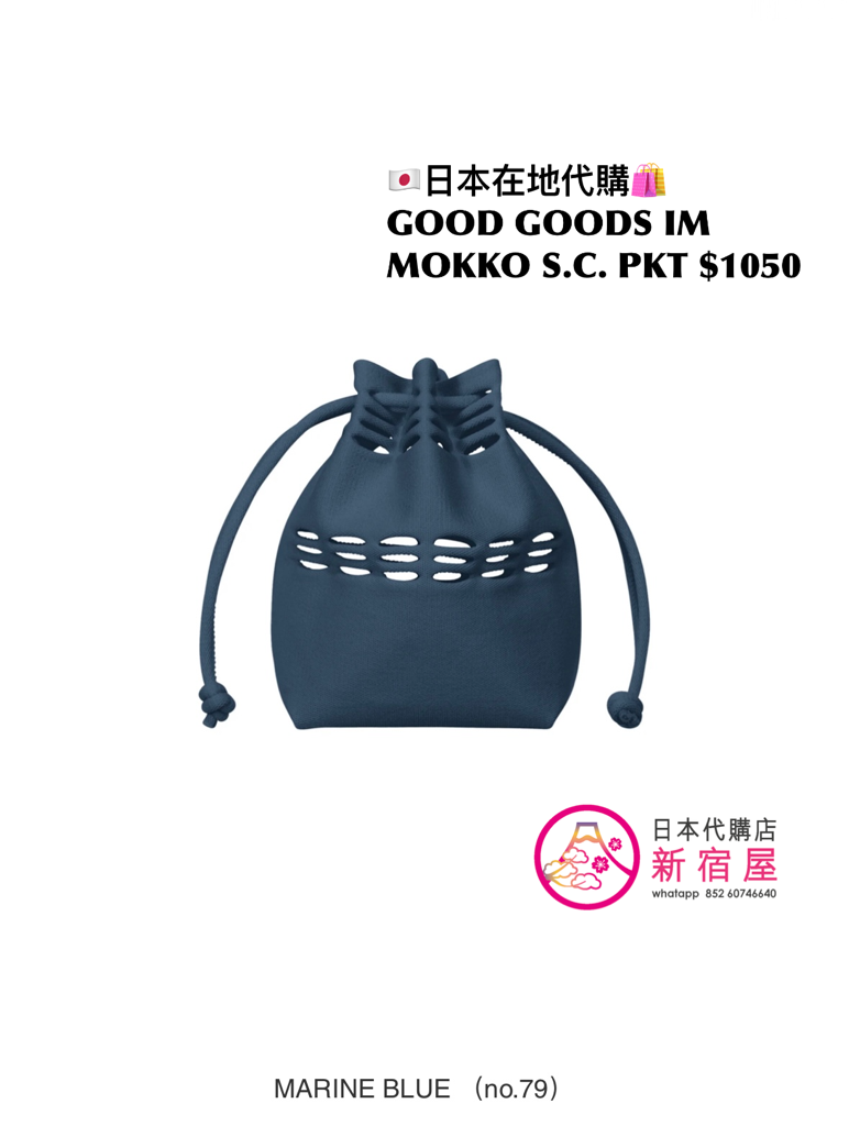 GOOD GOODS ISSEY MIYAKE MOKKO S.C. POCKET