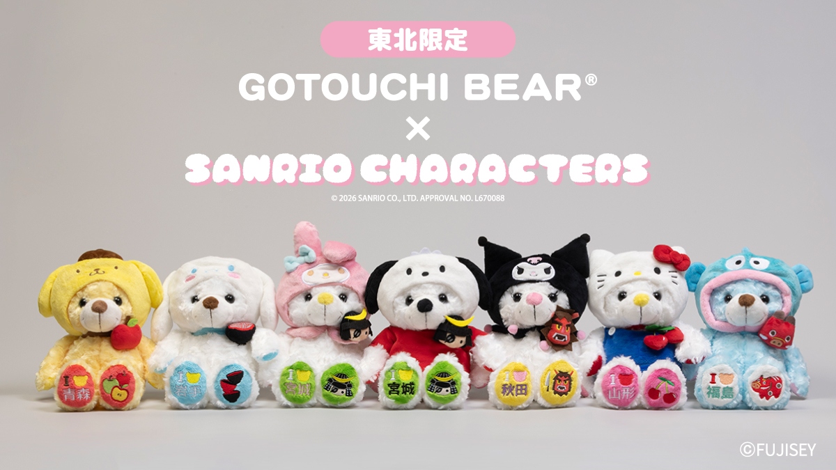 🌸 【預訂】秋田 x Kuromi - Local Bear x Sanrio