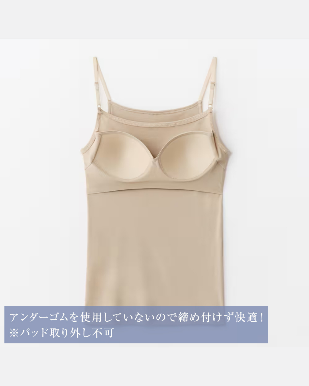 日本代購【 日本直送 GUNZE アセドロン 系列 極速吸汗 零束縛 帶胸墊 打底衫 吊帶背心 內衣 | Asedoron Quick-Dry Breathable Bratop 】