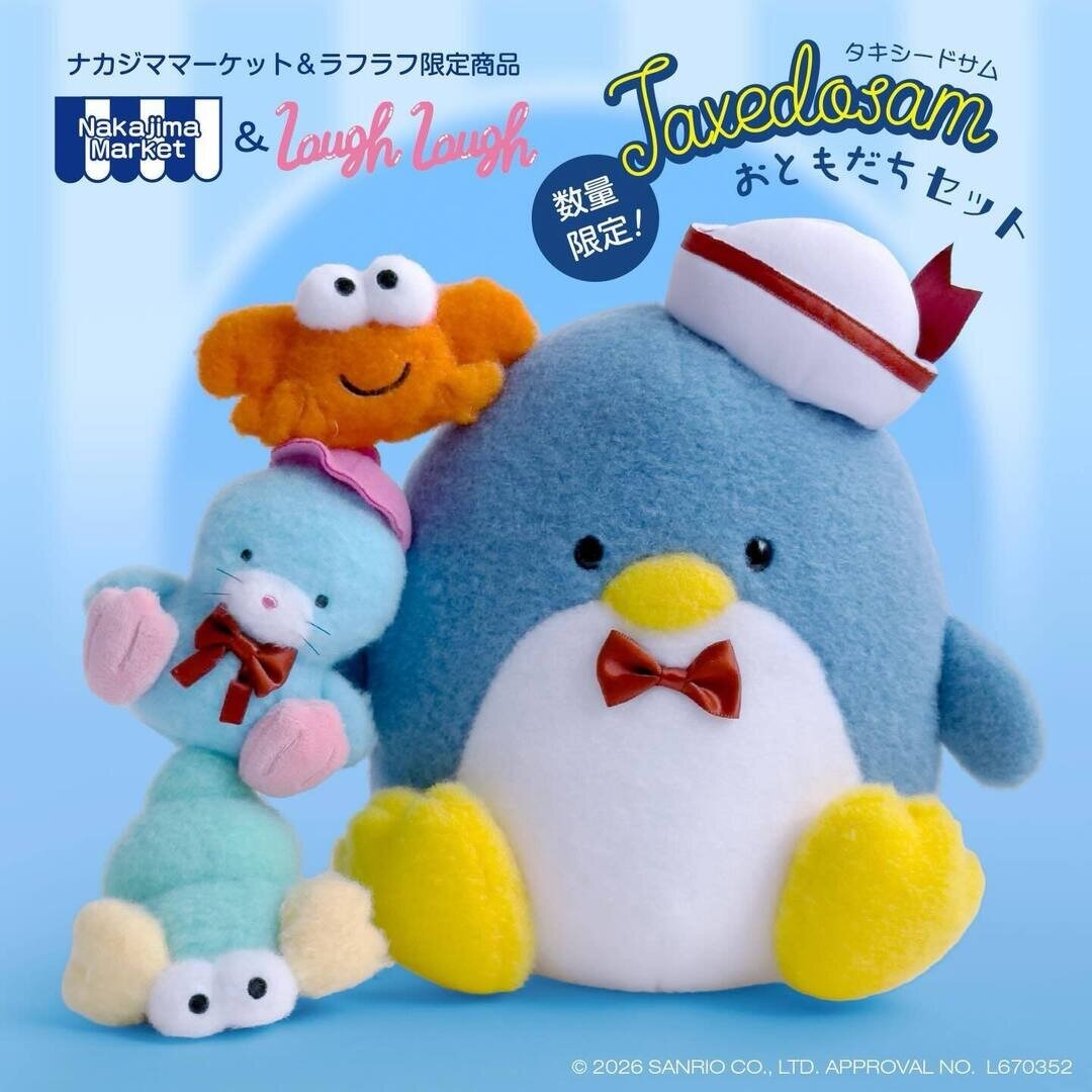 🎀【預訂】Sanrio TuxedoSam & Friends 公仔套裝