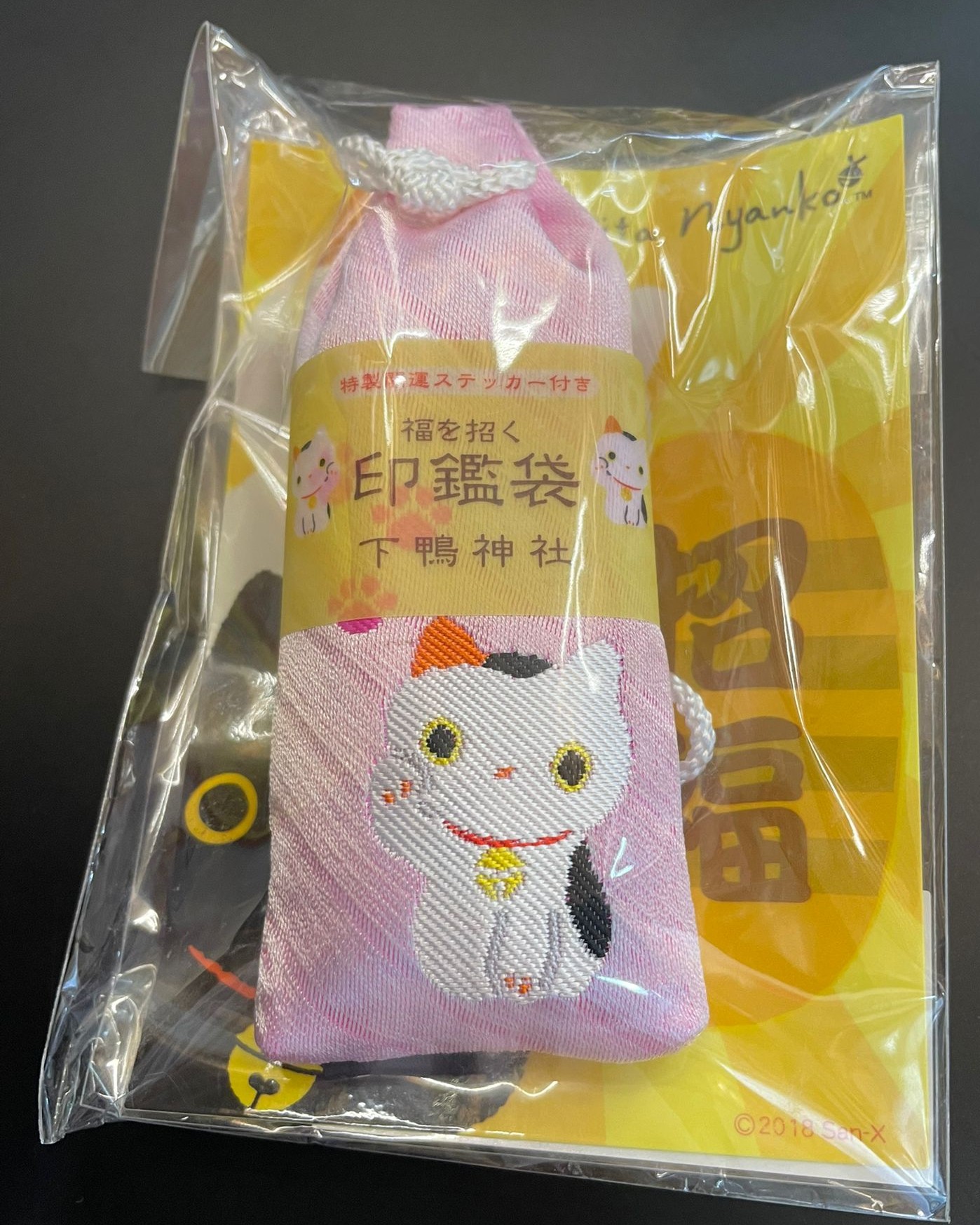 京都下鴨神社招財貓印章收納袋（白貓）- JPY_TMP_10_25_005