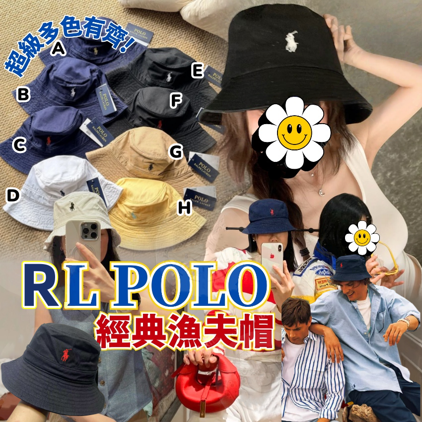 RL POLO 經典漁夫帽