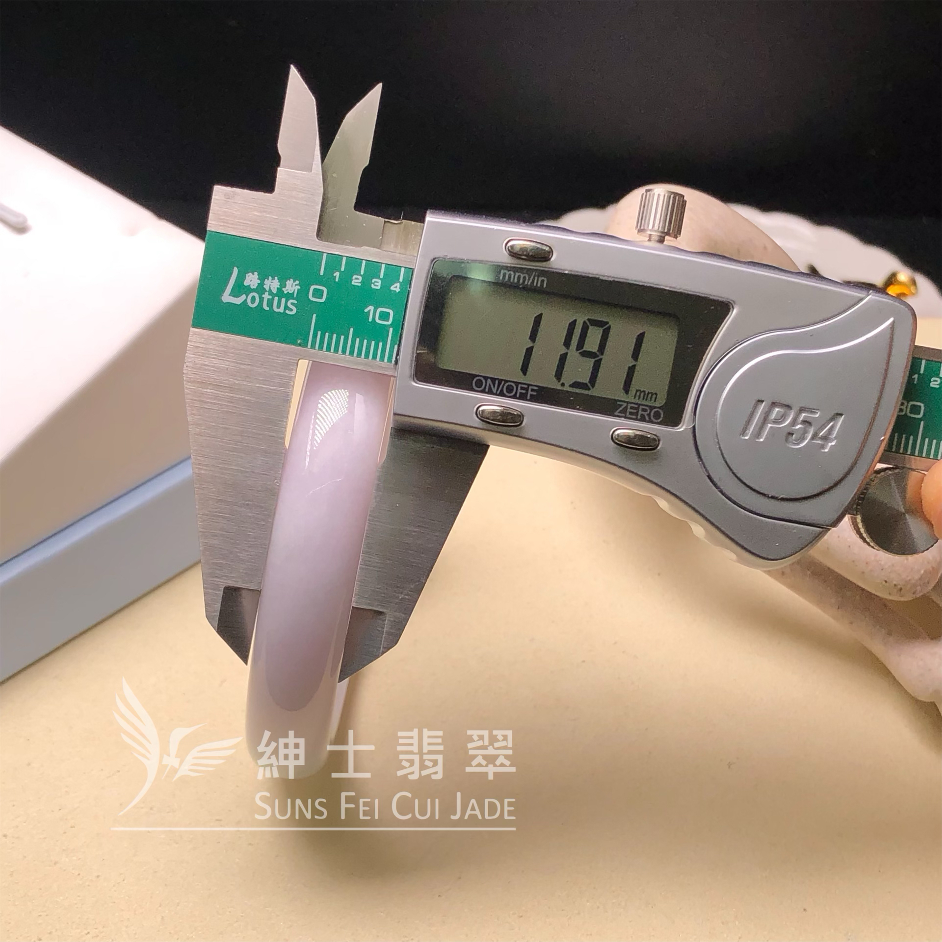 C06323 木那粉紫春彩福鐲57.7mm