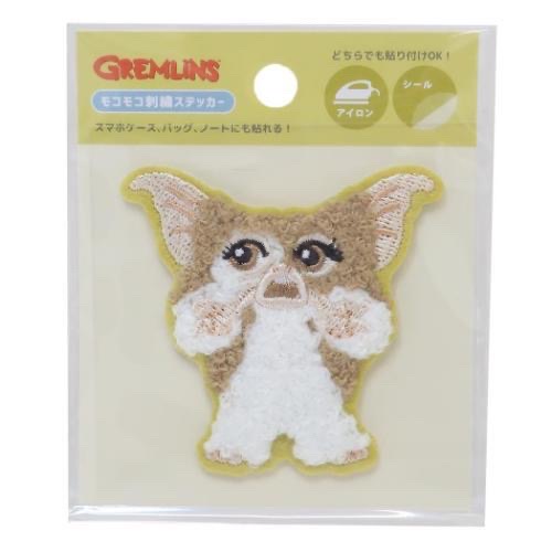 gremlins小魔怪-土黃邊