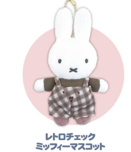 小菲兔店長醫療補助 [日本直送] Miffy Style有樂町限定 公仔/掛件 現貨 售完即止