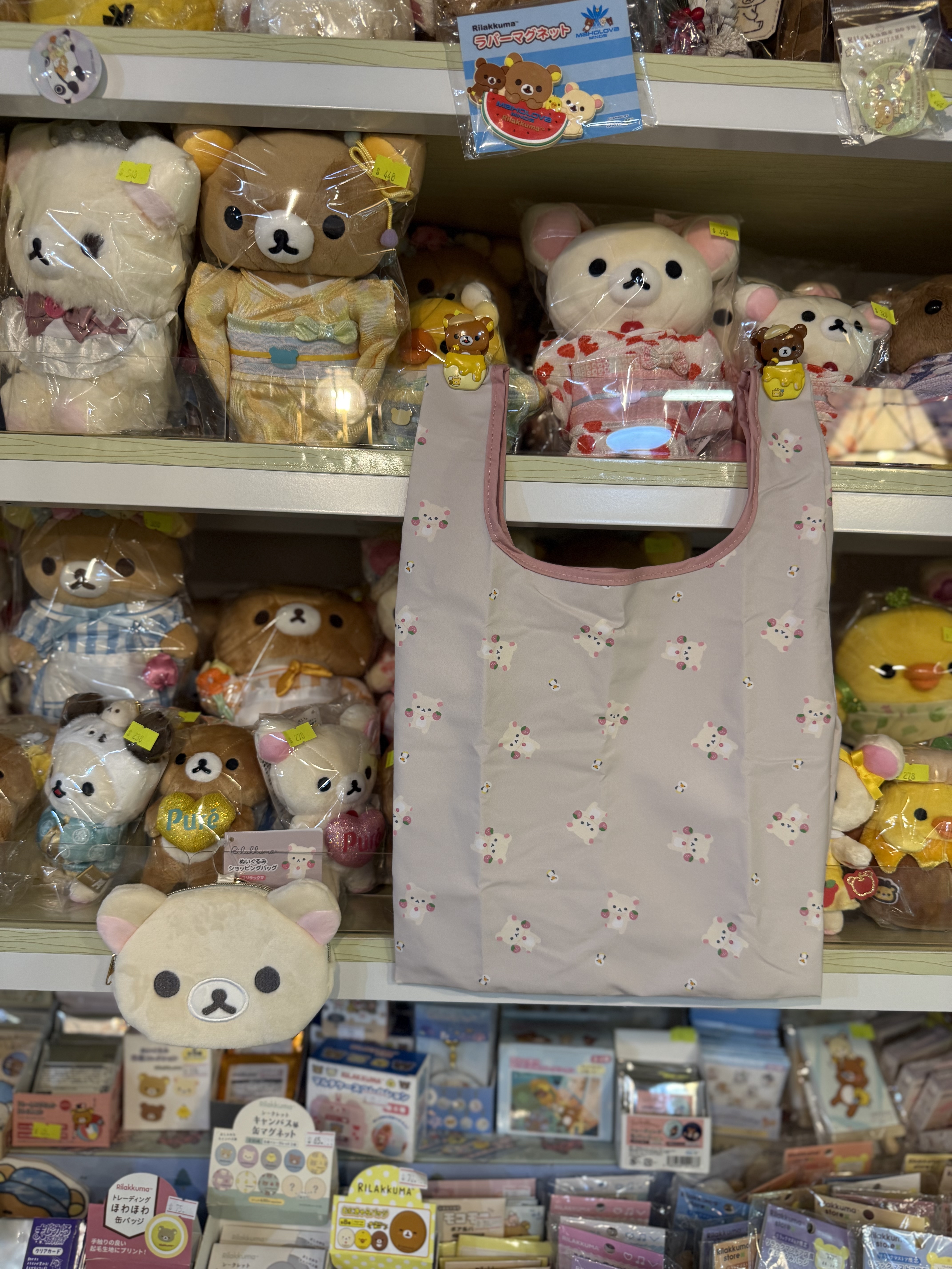 《現貨》全新rilakkuma 環保袋連頭型收納袋