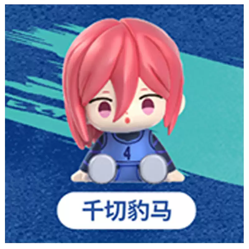 [Blue Lock] 藍色監獄坐坐拼圖系列盲盒模型動漫周邊 | 1件