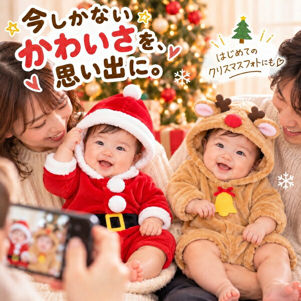 🆕【⭐訂購⭐】🇯🇵日本直送 🌀 #聖誕老人 #聖誕鹿 造型嬰兒夾衣/連身衣 [3款選] 🌀 [PLJA-0265] [261118]