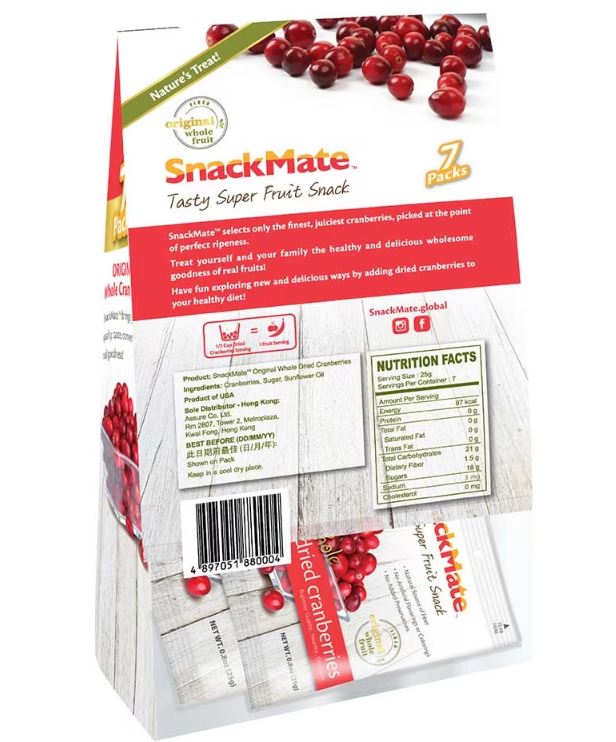 新仕美 Snackmate 原粒紅莓乾 (7包入) (獨立包裝) 175g