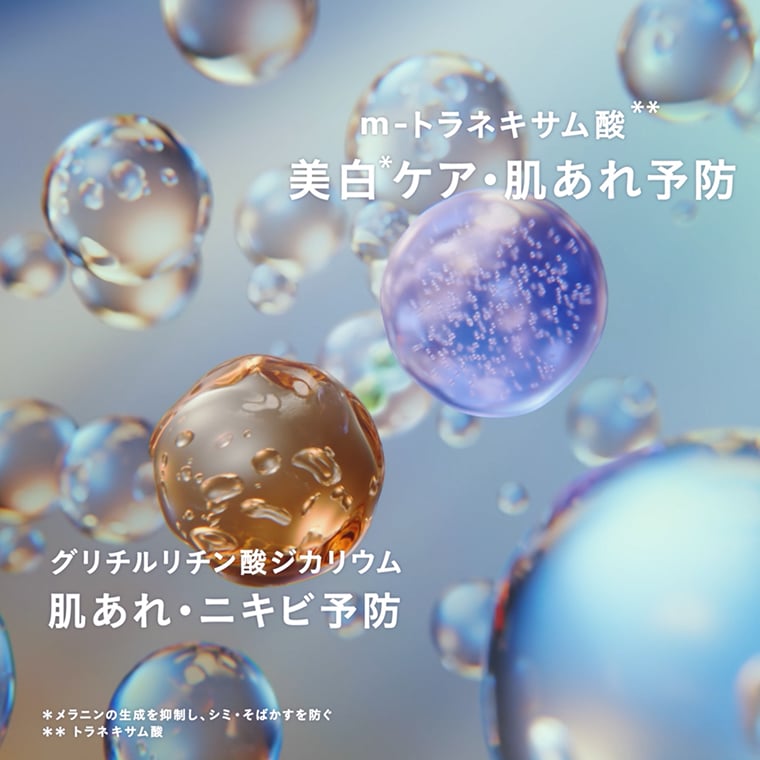 【26年4月新品】【✨️日本🇯🇵 IPSA The Time R Aqua e 全新升級流金水✨️】