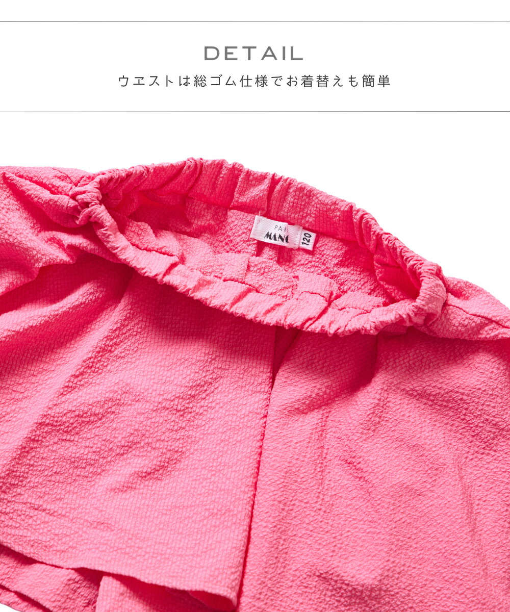 🆕【⭐訂購⭐】🌀 🇯🇵 日本直送 水陸兩用 糖果色 彈性裙褲［3款選］ 🌀[ELDA-0144][260515]