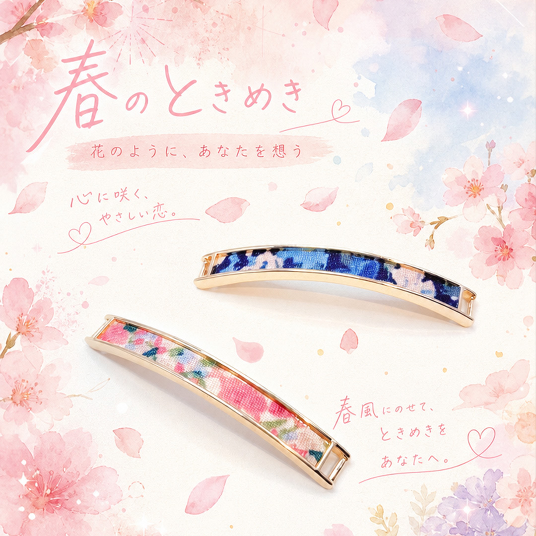 花的香水