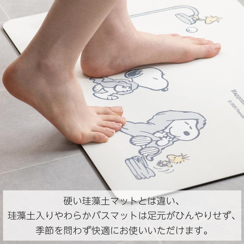 【現貨】🔥🔥【日本直送《SNOOPY》珪藻土軟質浴室地墊】