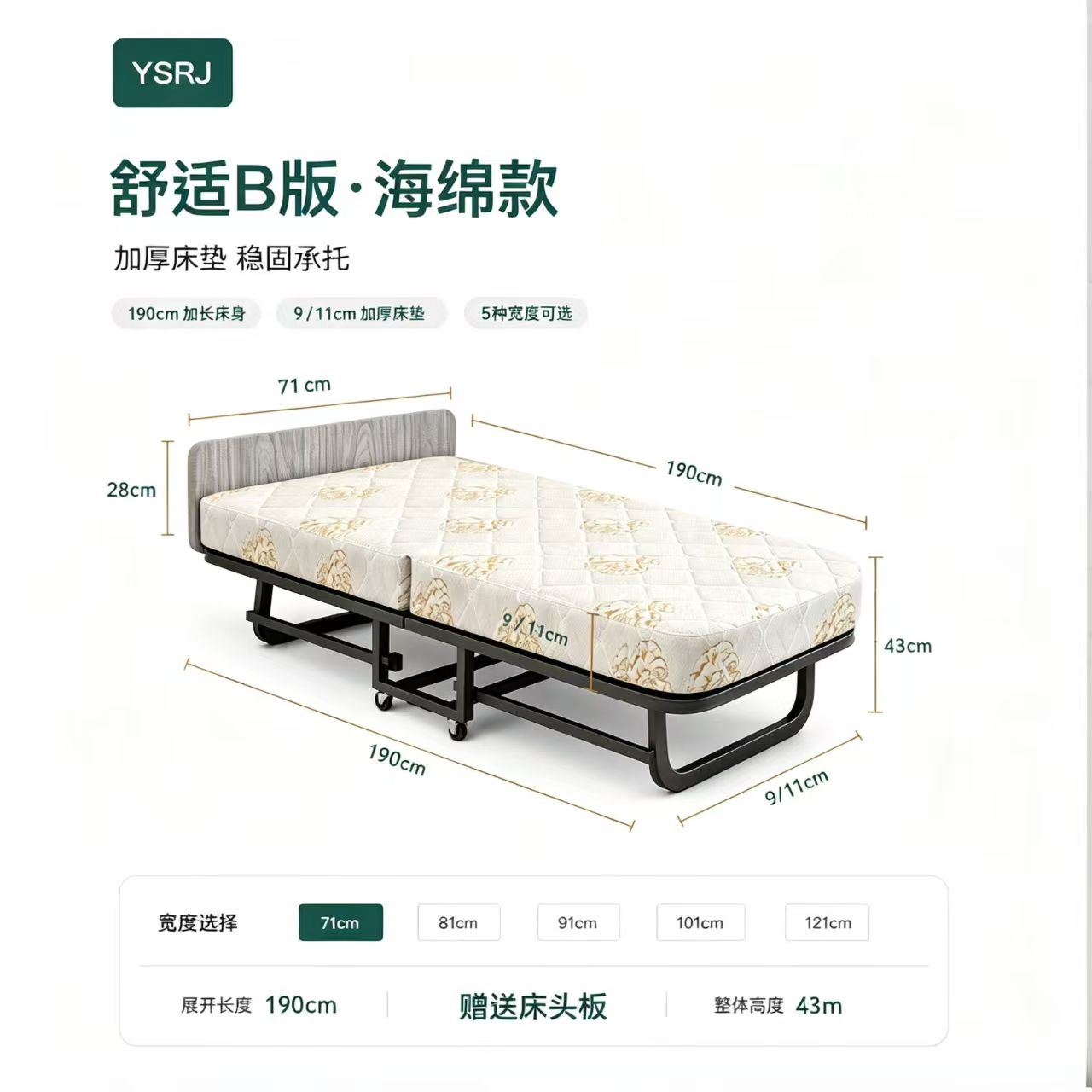 YSRJ五星級酒店專用折疊床民宿加床民宿公寓賓館便攜單人床臨時床‑bed