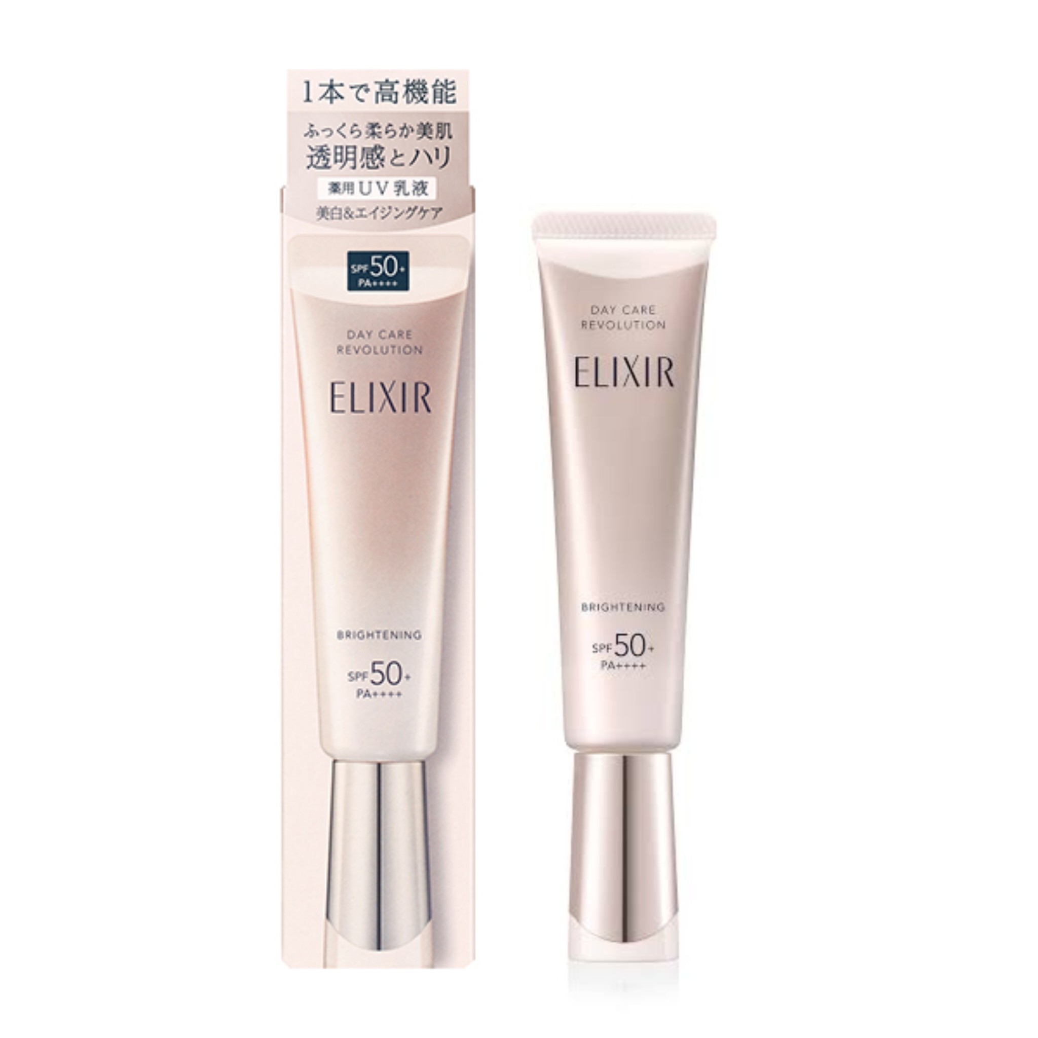 日本Shiseido Elixir White Day Care Revolution T+ SPF50+ PA++++ 多效彈潤美肌保濕防曬乳液 35ml 最新包裝
