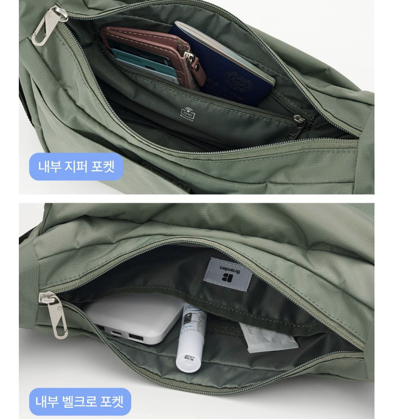 韓國 Branden Safe Plus 旅行用 防盜 斜揹袋｜Cross Body Bag