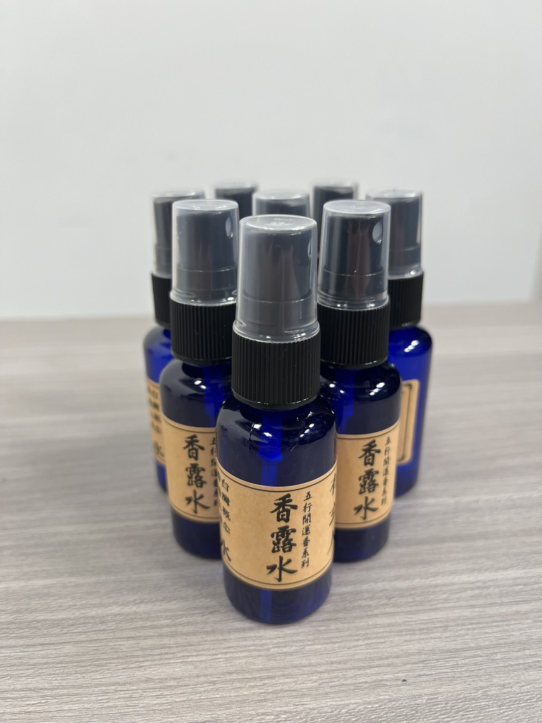 《有玄人》開運五行香露水 (30ml)︱金 木 水 火 土︱噴出你的好運新氣象︱雙效合一：是香水，也是能量防護罩︱純淨配方，香氣療癒不刺鼻！