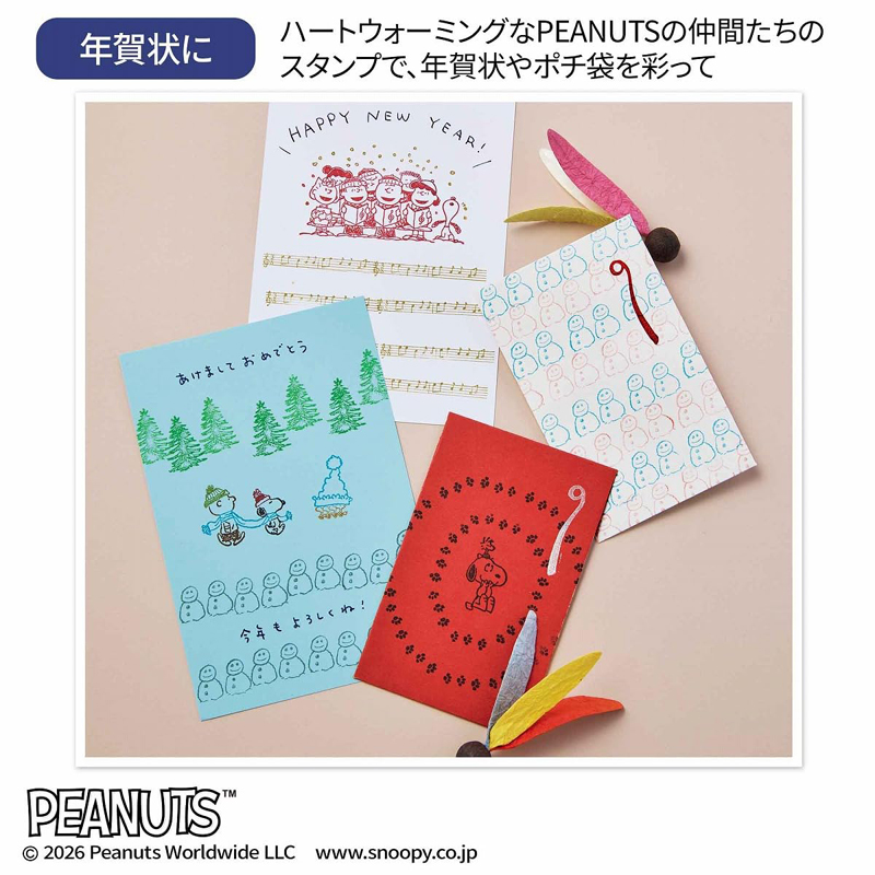 大人のおしゃれ手帖 2026年 1月号 4912022490164