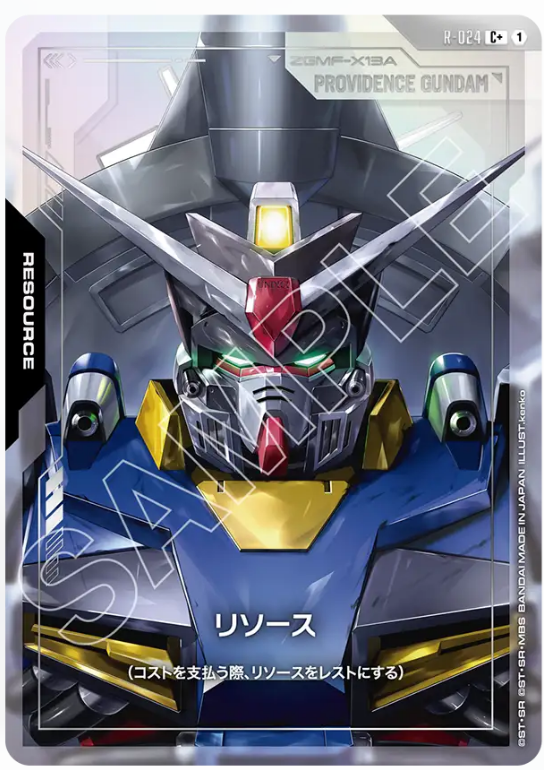 Japanese Version TCG Gundam Card Game - R-024 (C+) Resource