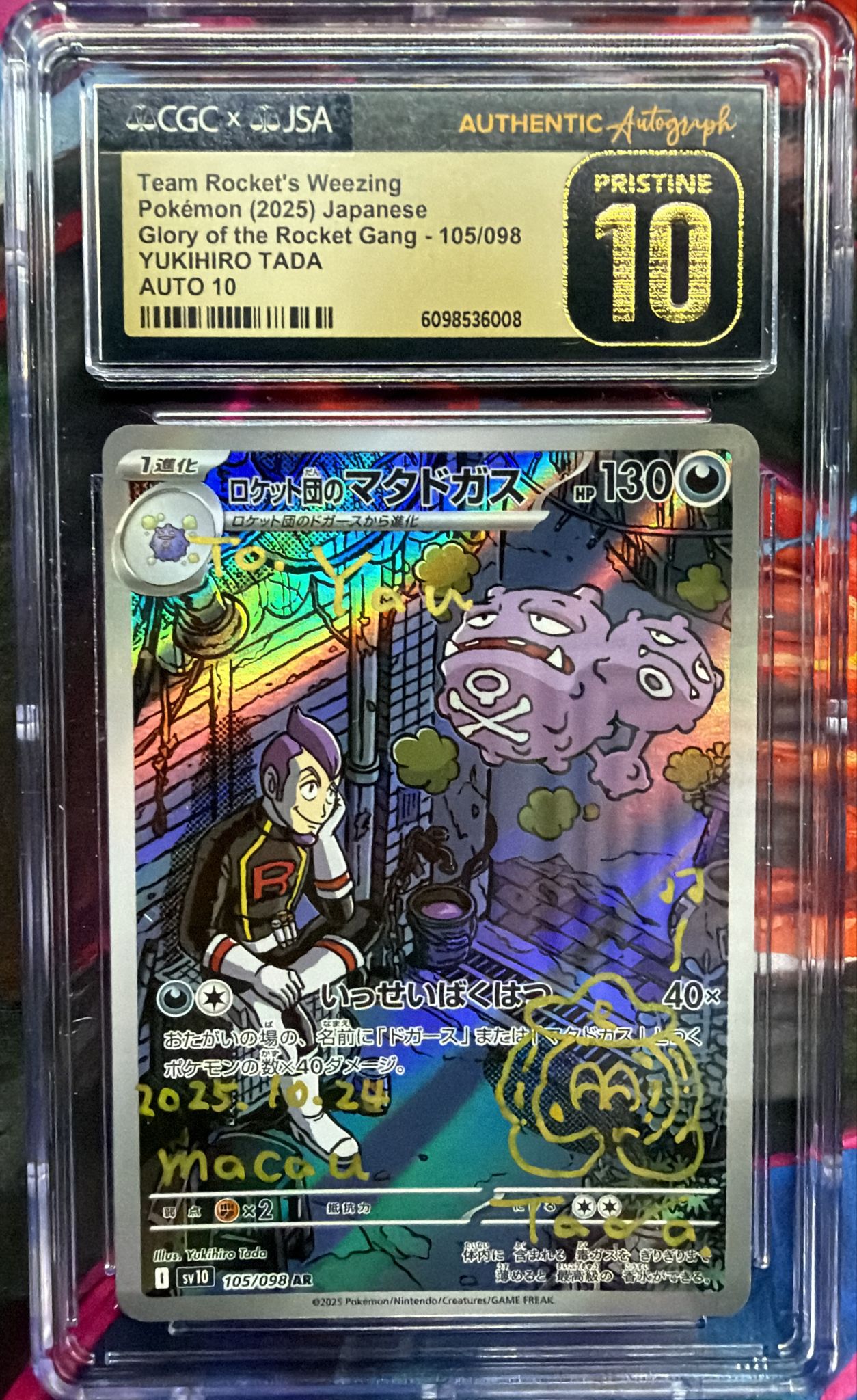 CGC Pristine 10 Auto 10 ロケット団のマタドガス【AR】{105/098} [SV10]