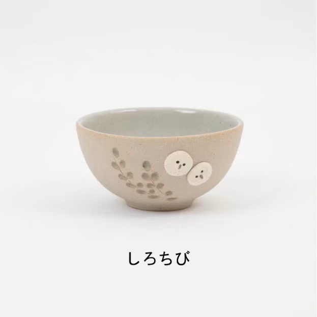 日本製 信樂燒貓頭鷹飯碗