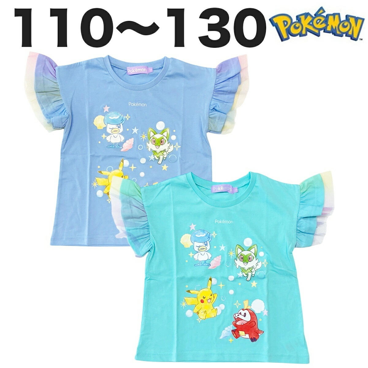 🆕【⭐訂購⭐】🌀 🇯🇵 日本直送 #Pokemon 摺邊短袖 tee 🌀[PLDA-0159] [260505]
