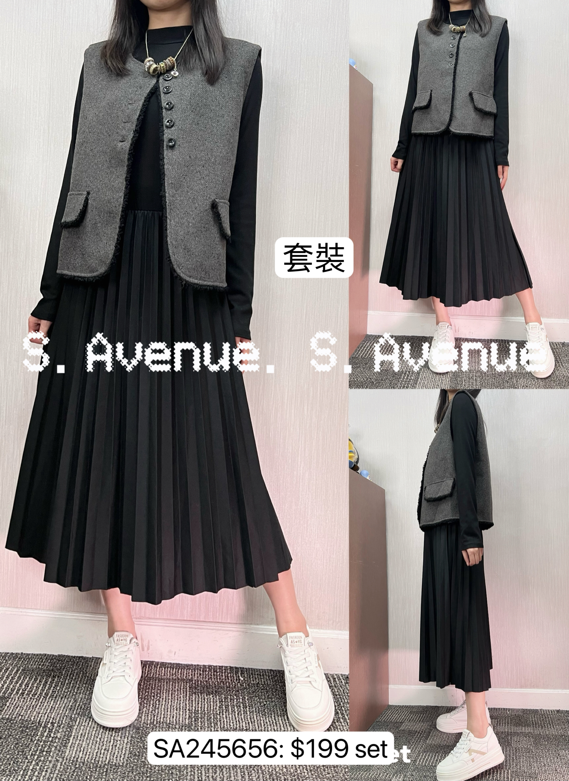 SA245656: 長袖淨色下百撍op配tweed料有鈕背心絨外套