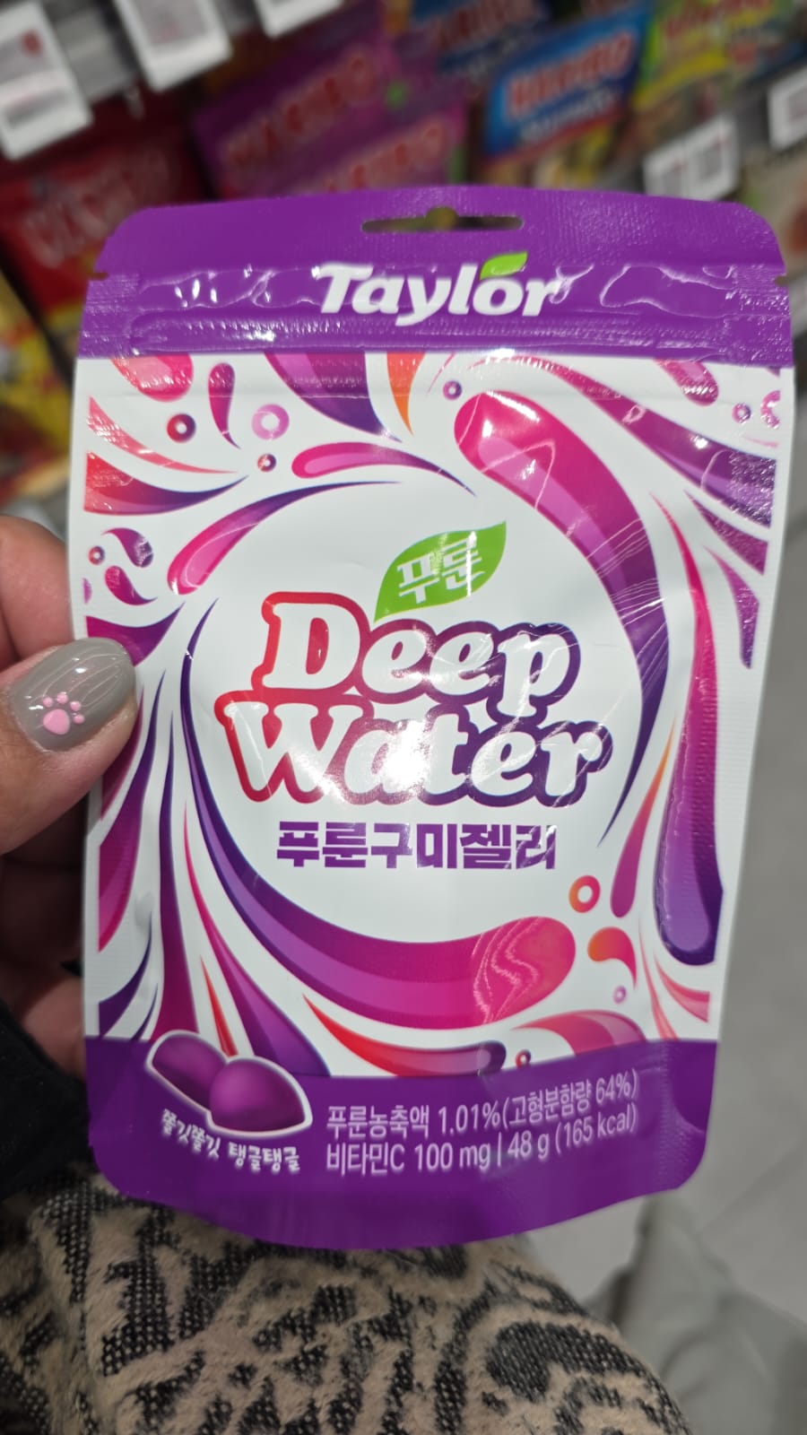 爆屎糖（1套2包）